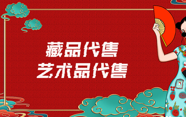 档案复制-请问有哪些平台可以出售自己制作的美术作品?